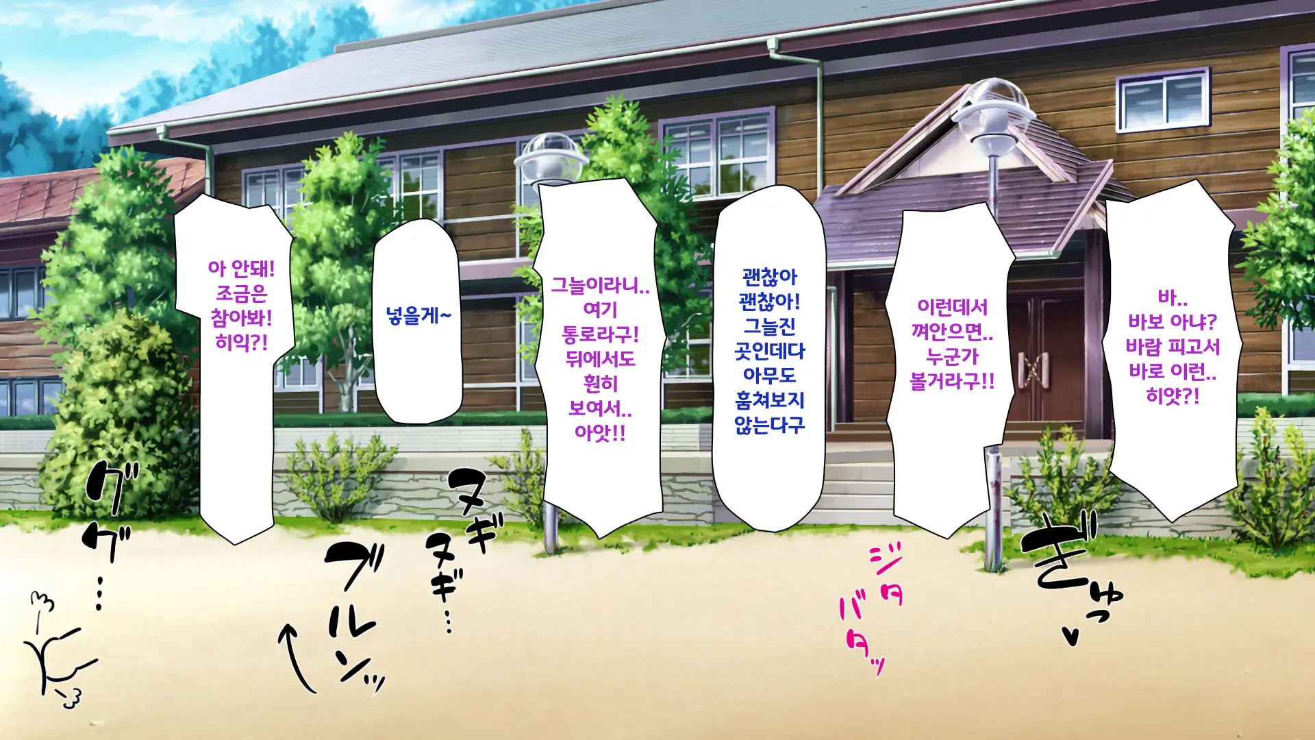 Hisoka Ni JK Haremu O Kizuita Inaka De Nani Mo Shiranai Jumai Sanshimai To Issho Ni Sumu Koto Ni Nattanode……